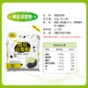 捷氏 黑豆豆浆粉600g高蛋白质营养早餐富含钙大豆粉速溶冲饮豆制品 /水饮冲调 /冲饮谷物 /豆浆/豆奶粉 商品缩略图3