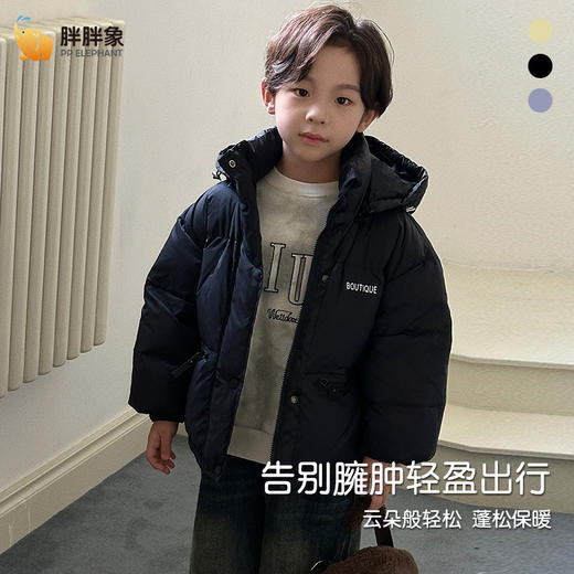 【舒适藻松轻盈，保暖“芯“升级】男女中大童装新款 加厚保暖拆帽 小孩儿童白鸭绒羽绒服 短款外套外穿-QQ 商品图2