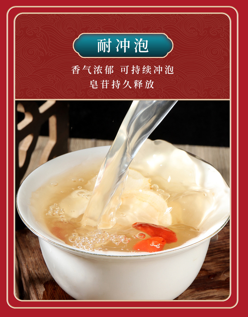 如意人参-人参片礼盒_10