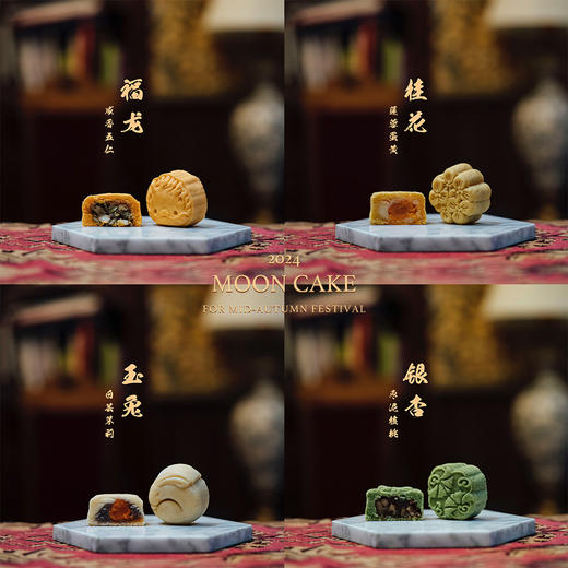 乡田小墅2024年中秋月饼礼盒 纯手工广式月饼 京津冀发货 8枚/4枚 50g/枚 商品图7