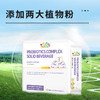 叁佰添畅舒宁益生菌复合固体饮料 2g×21条/盒 商品缩略图4