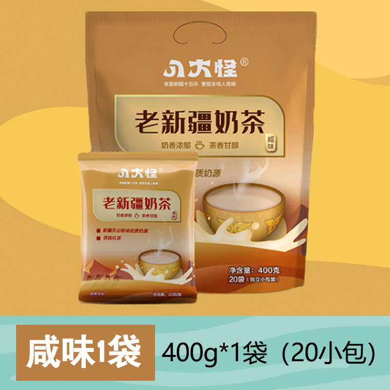 八大怪老新疆奶茶400g/袋