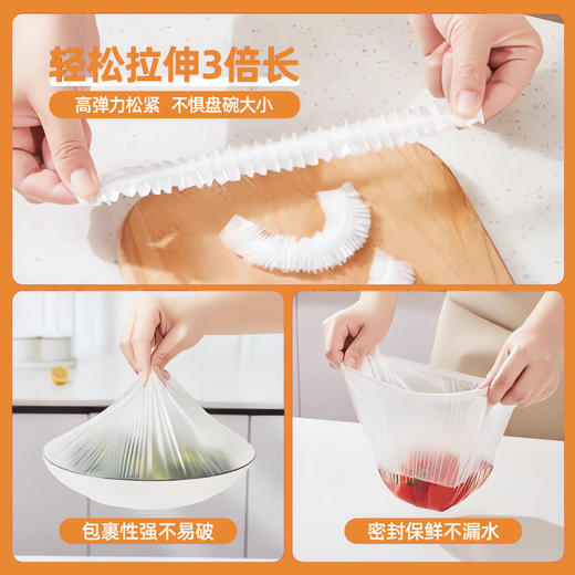 「拍1发2，拍2发5！加大加厚」免撕一次性保鲜膜套 食品剩菜剩饭松紧保鲜罩保鲜膜厨房用品 商品图1