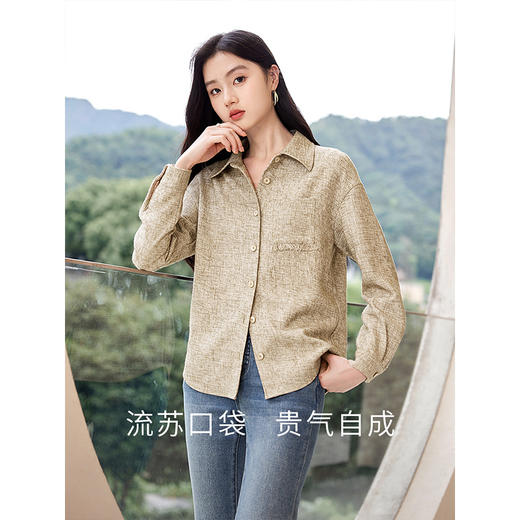 【专属特价】熙世界小香风衬衣外套2025秋季新款法式高级感气质长袖衬衫上衣 商品图1