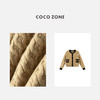 COCO ZONE 高级感撞色拼接针织开衫时尚圆领上衣CC2C1676 商品缩略图5