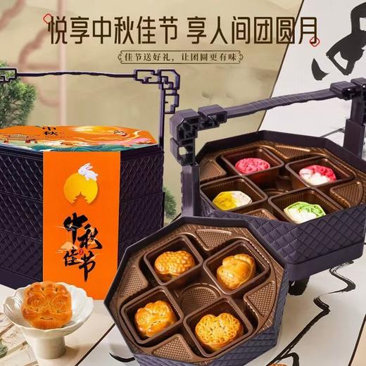 广式高档提篮月饼礼盒中秋节送礼 商品图1