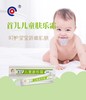 首儿 儿童肤乐霜 20g 水润保湿 维肤霜 呵护宝宝婴幼儿肌肤 商品缩略图0