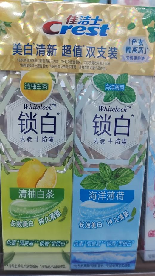 佳洁士锁白白茶+薄荷240g29.9元/盒 商品图0