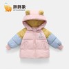 【暖暖拼色棉服，秋冬新品第一波，男女童保暖棉服】秋冬季新款可爱时尚加厚棉衣 儿童小孩拼色棉服棉袄 短款外套-QQ 商品缩略图1