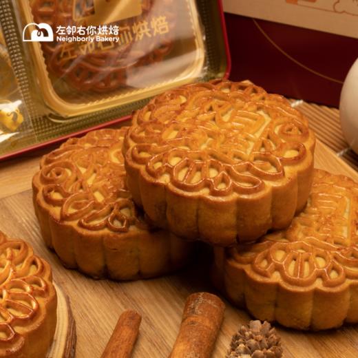 职工 · 双黄白莲蓉月饼 | 4个装 2024年中秋节 商品图1
