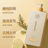 儒意·生姜防脱育发洗发水 | 专业防脱认证， 一洗防脱 商品缩略图4