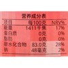 恩济堂纯秋梨膏485g/瓶 商品缩略图2