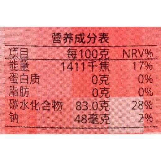 恩济堂纯秋梨膏485g/瓶 商品图2