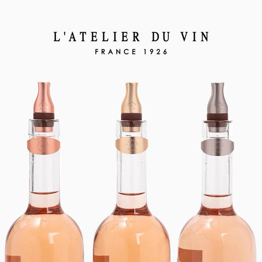 法国L'Atelier du Vin红酒保鲜瓶塞创意葡萄酒塞子密封塞止滴环 商品图0