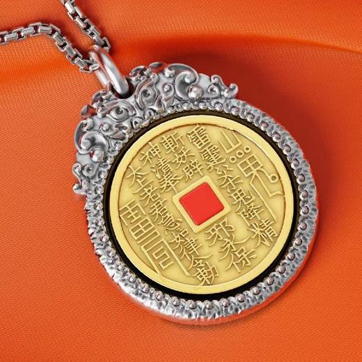 山鬼令平安扣 中国钱币博物馆文创 （现货） 商品图2