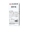⁴129元/10L【大兴安岭家庭 2.5升白桦树原汁】配料只有头茬白桦树原汁 2.5L/箱 YC04-CRMM-YKSC 商品缩略图5
