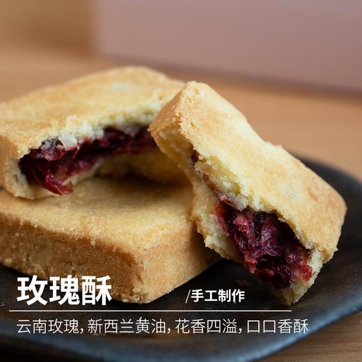 【茶馆茶点】手作玫瑰酥丨下单后排单发货（满90元包邮） 商品图0