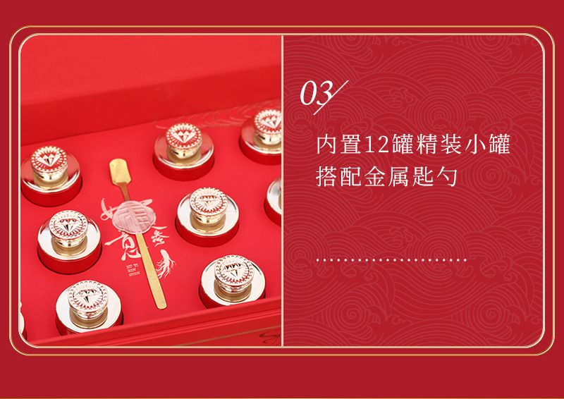 如意人参-人参片礼盒_08