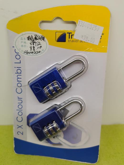 8F友谊自营蓝旅2个彩色数码锁030 商品图2