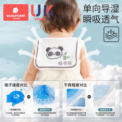 科巢吸汗巾婴儿童纯棉大号幼儿园宝宝隔汗巾刺绣名字垫背巾男女童 商品图1
