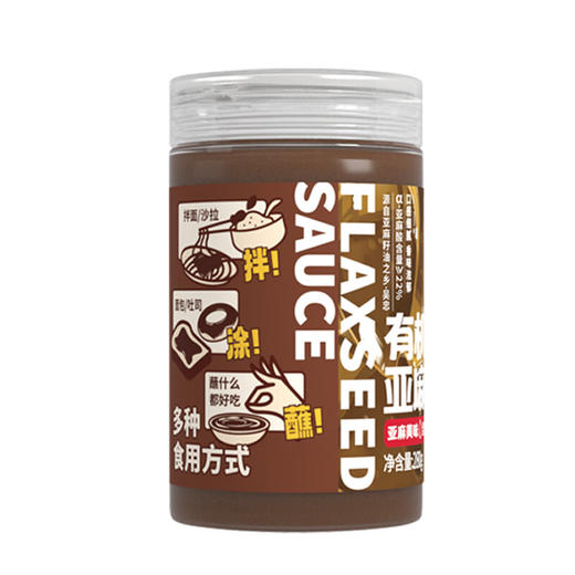杞冠严选 | 君星坊 有机亚麻籽酱 280g/罐 坚果风味 商品图3