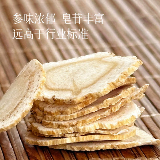 【长白山西洋参 预售5天】精选主根品质 泡开就能闻到满满的参味~ 商品图1