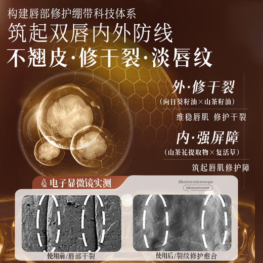 【⚡抢！79元任选2件】 变色润唇膏女保湿滋润淡化唇纹补水防干裂护唇油膜|儒意官方旗舰店 商品图4