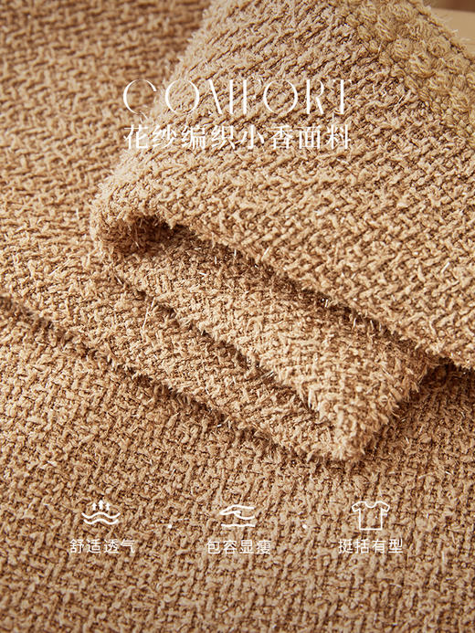 【年货节】熙世界法式轻熟小香风外套女短款2025秋季新款高级感编织花呢上衣 商品图3