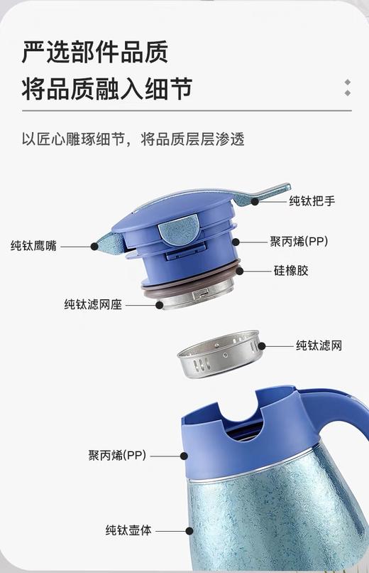 太可  臻享.焖茶壶   容量1升 商品图2