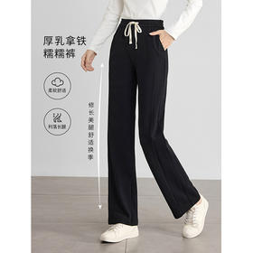 【专属特价】熙世界软糯风窄版直筒阔腿裤女秋季新款高腰休闲长裤子宽松糯米裤