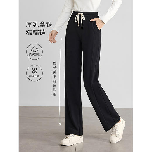 【专属特价】熙世界软糯风窄版直筒阔腿裤女秋季新款高腰休闲长裤子宽松糯米裤 商品图0
