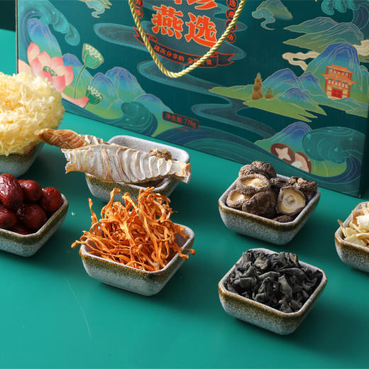 燕之坊山珍燕选礼盒776g 商品图1