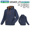 【双11大促进行中】YONEX 尤尼克斯2024秋季新款羽毛球服长款卫衣卫裤32036NCR/32037NCR羽毛球服卫衣套装 商品缩略图3