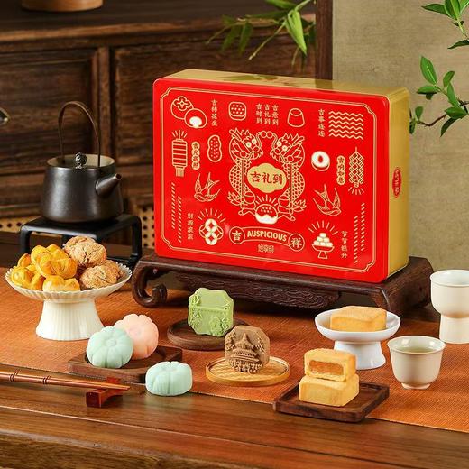 悠享时（YOTIME）锦食小点500g吉礼到中式糕点礼盒 商品图0