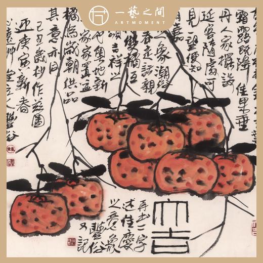 高清复制画 林丰俗《大吉》48cm*48cm 含框 复制装饰画 新中式风格轻盈高清雅致好搭配茶室客厅书房办公室已装框 商品图1