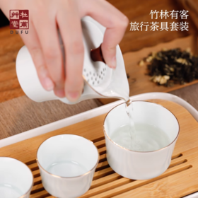 杜甫草堂【竹林有客茶具套装】一壶三杯陶瓷防烫杯盖教师节礼物送领导礼品