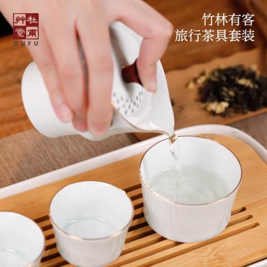 杜甫草堂【竹林有客茶具套装】一壶三杯陶瓷防烫杯盖教师节礼物送领导礼品 商品图0