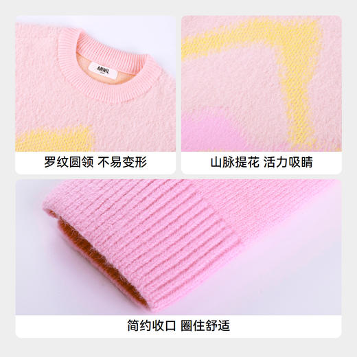 女童圆领长袖针织衫冬季新款安奈儿童装EG444625 商品图4
