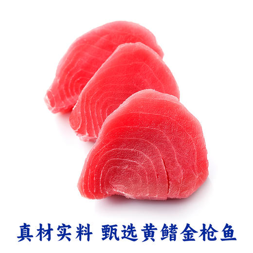 阿尔帝轻食金枪鱼 275g/袋 水浸/油浸/黑胡椒 商品图2