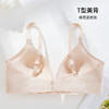 雅黛丽内衣女小胸薄款深V性感无痕文胸果冻条软支撑光面舒适胸罩 商品缩略图3