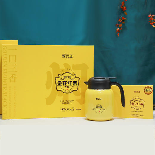 元正创新茶叶益生菌红茶金花冠突散囊菌红茶100g内含焖壶组合装 商品图1