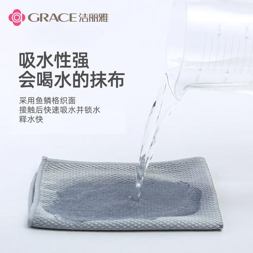 【ZY25】洁丽雅擦玻璃抹布 5条装/包 商品图1