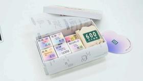 上海音乐出版社X600号联名 感官印记.乐此声香—香氛蜡烛礼盒