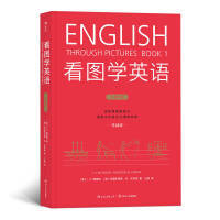 看图学英语 基础级 简笔连环画图解实用英语自学书籍 可点读 商品图0