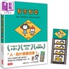 【中商原版】吉竹伸介 有苦有乐 每件小事都有意义 活着就要不断思考 附吉光片羽透明影格书签 港台原版 绘本故事 精装读物 商品缩略图0
