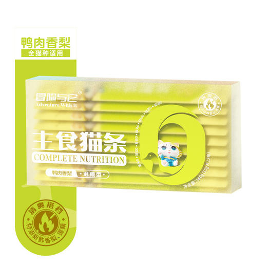冒险与它主食猫条15gX12支盒装猫咪零食鸡肉花青素猫咪湿粮批发 商品图5