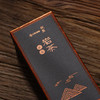 武夷岩茶/定制款(50g) 商品缩略图2