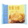 利口福香蕉飞饼360g 商品缩略图0