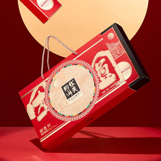 华美团团圆圆月饼礼盒460g广式月饼中秋送礼 商品图3