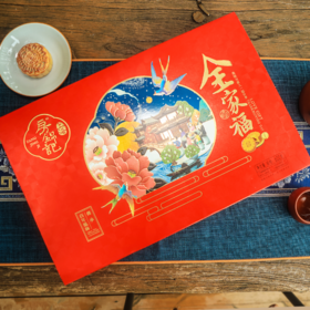 【BC】2024中秋---房锦记月饼礼盒